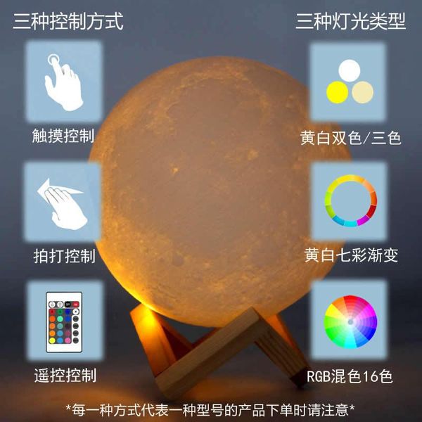 

strings moon lamp 3d printing nightlight table custom tanabata valentine's day gift manufacturer