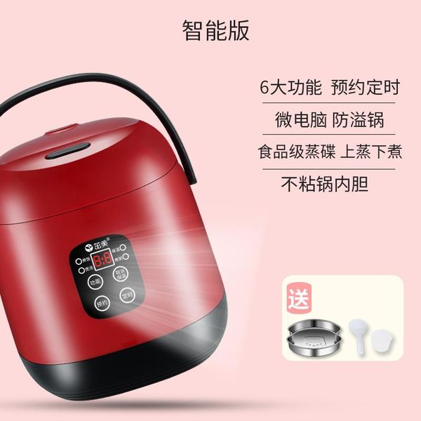 

mini rice cooker 1 to 2 persons small rice cooker household multi-function dormitory cooking kitchen appliances cooking