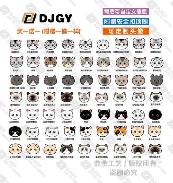

dingjin id anti loss card lettering pet bell cat telephone tag