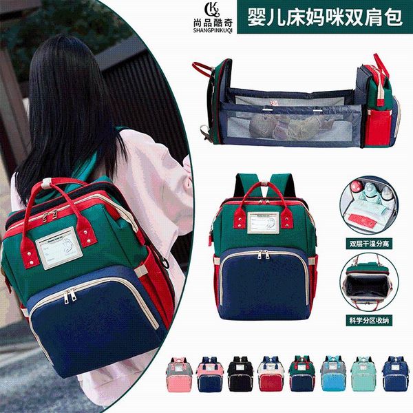 

diaper bags large-capacity fashionable mother bag japanese and baby outing backpack lightweight backpacks