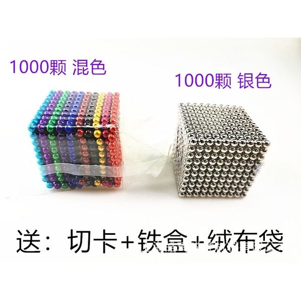 

buck 1000 mixed color iron box toys rubik's cube magnetic ball gift children don't play