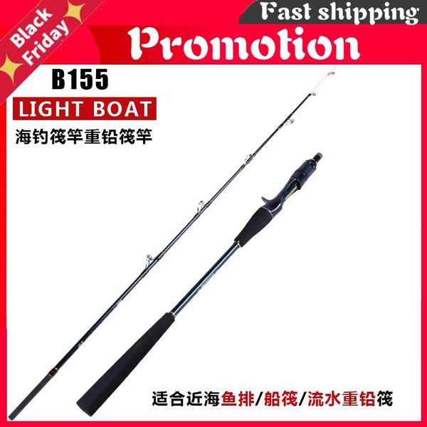 

boat fishing rods 1.55m product light saltwater squid rod solid glass fiber material tip casting tai rubber
