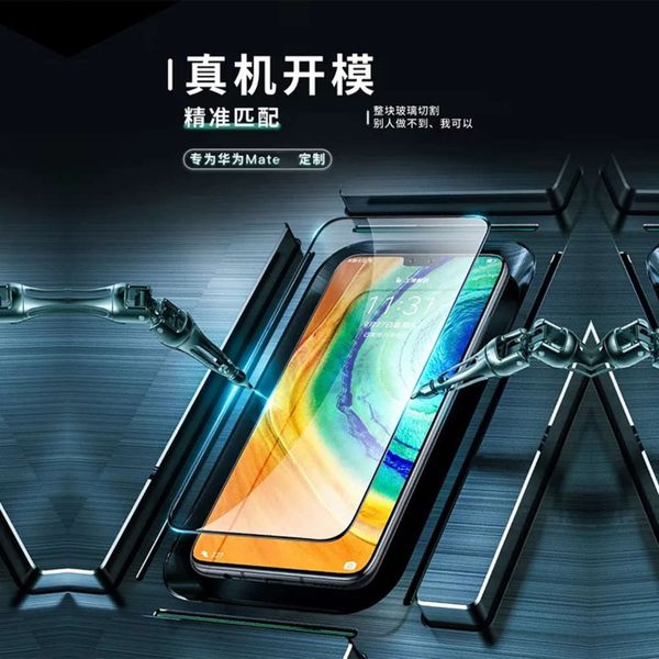 

20i anti peep 9e full toughened glory 8x water coagulation enjoy 10s silk screen two strong film