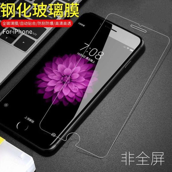 

suitable for iphone 12 promax toughened apple 8 7plus 6s / 5 ix ordinary glass film