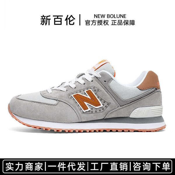 

bain flagship store sports sho fashion men's 2021 spring and summer running casual