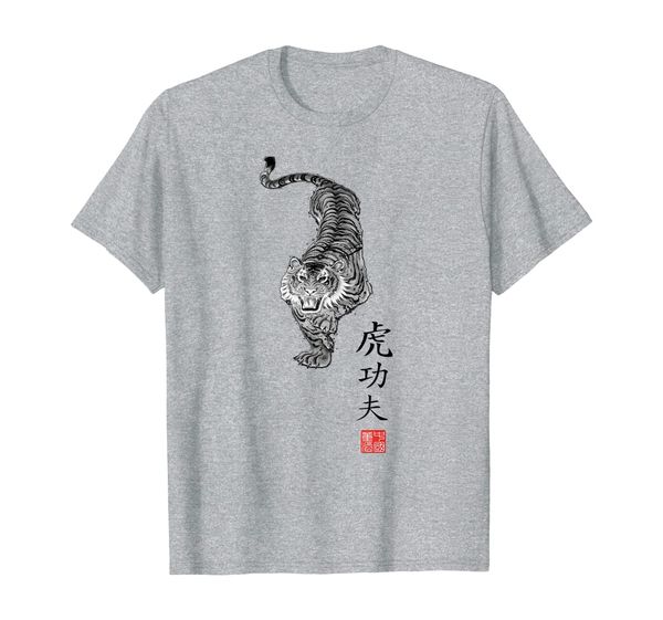 

tiger kung fu - men and women t shirt, White;black