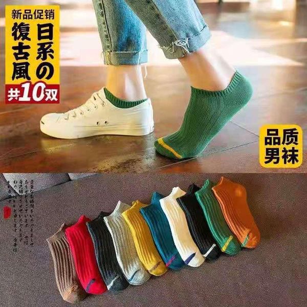 

men's socks 10pcs classic and women's cotton boat korean short-tube low-cut invisible spring autumn models, Black