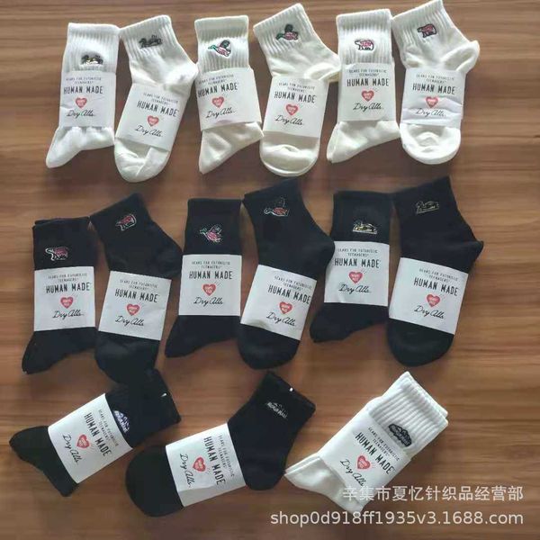

thin human made embroidery black and white grey couple casual sports socks 6dgz