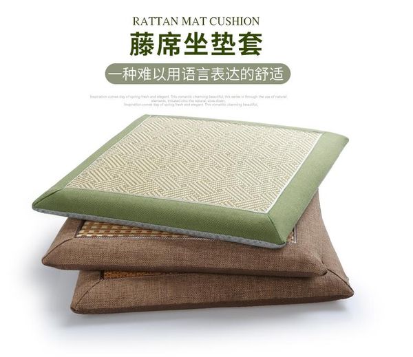 

cushion/decorative pillow summer bamboo mahjong mat rattan seat cushion cover chair pad (without filling) cool