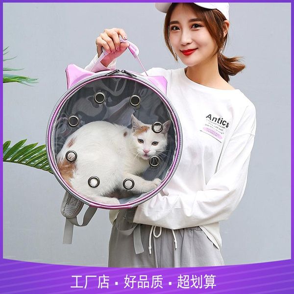 

cat carriers,crates & houses pet bag panoramic transparent pu hard material breathable out portable carrier backpack for pets