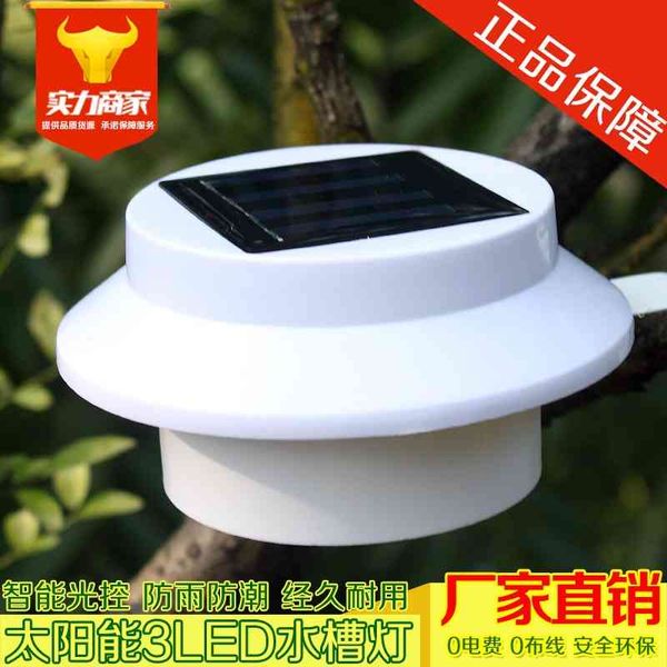 

outdoor solar energy 3led waterproof fence sink garden landscape lighting wall villa decoration lamp