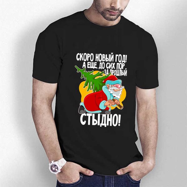 

triditya ht0519# cotton t-shirt new years is soon men's tshirt fashion cool hight quality o neck short sleeve, White;black