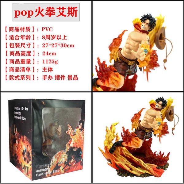 

pirate voyager pop fire boxing ace 15th anniversary special edition hand made model ornament