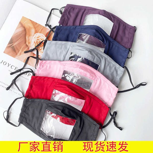 

mask lip mask can see through deaf mute cotton protective dust mask solid color childrenhigh quality