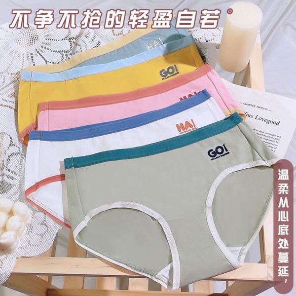 

sweet cotton color matching waist crotch soft comfortable briefs female, Black;pink