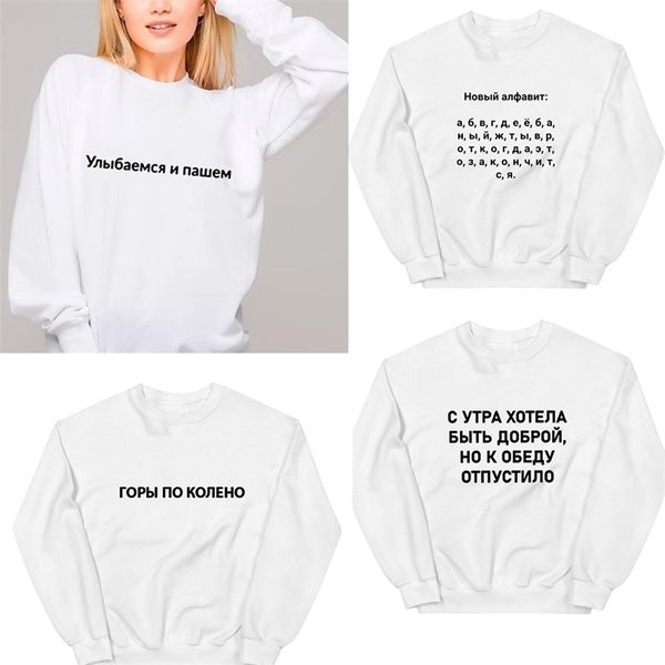

female hoodies letter printed women's sweatshirt with russian inscriptions female hoodies loose long sleeve hooded 201201, Black
