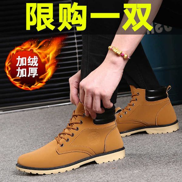 

2021 martin boots men's british outdoor work high shoes cotton boots, Black
