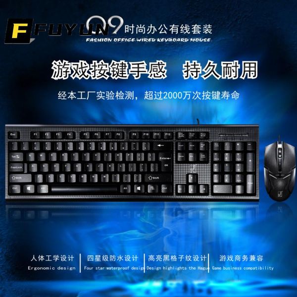 

keyboard mouse combos fuyun 1000pdi gaming set for pc lapgeneral office fashion and wired gamer kit n78