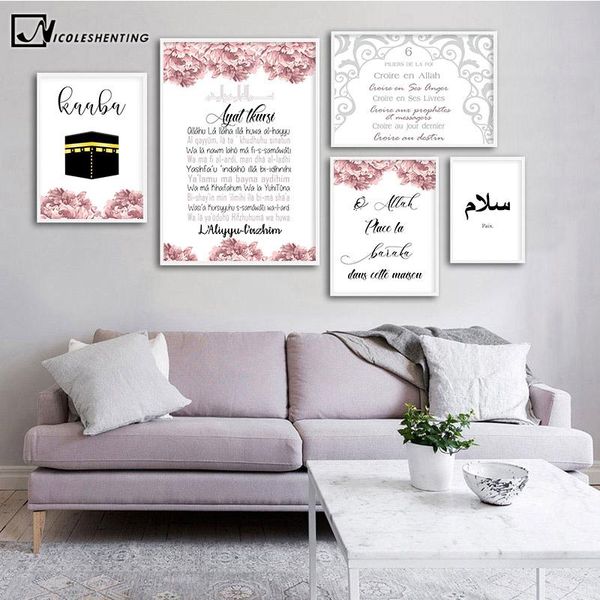 

islamic wall art poster quran quotes canvas print muslim religion painting decoration picture modern living room decor