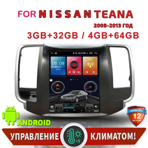 

car audio for teana cedric 2008 2009 2010 2011 2012 gps navigation system head unit 2din android radio multimedia player