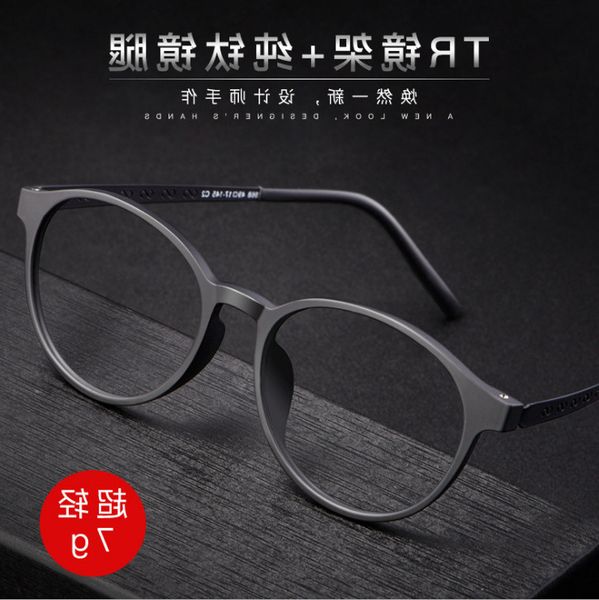 

lin tai lang pure titanium myopia glasses men and women comfortable round ultra light elastic paint frame 8868t, White;black