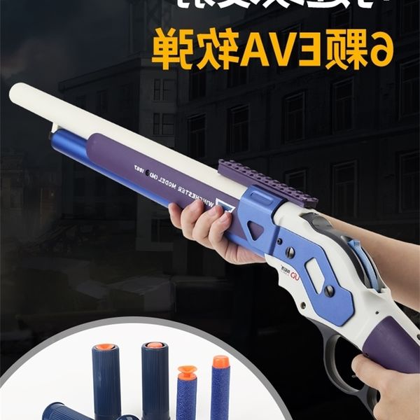 

2535udlm1887 soft shell throwing governor lever winchester sun boy toy simulation