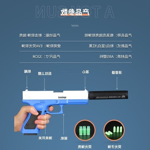 

2565glock shell throwing soft toy man children and boys eat chicken simulation can launch fluorescent bullet gun