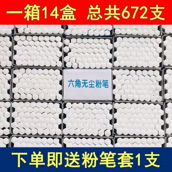

painting pens color dust-white hexagonal teaching chalk 14 box of school children's suppli graffiti, Black;red