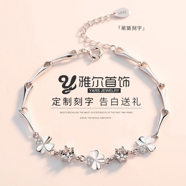 

s925 silver four leaf clover bracelet for female lovers, Black