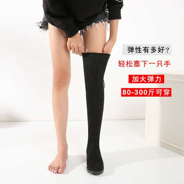 

small slim elastic women's non falling tube thick heel knee high boots large size 41 42 43 plus fat width mm, Black