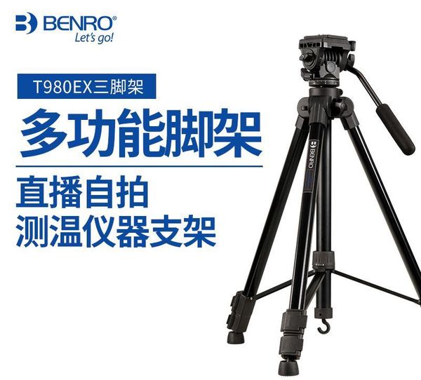 

benro t980ex digital aluminum tripod with 3-way pan/tilt head