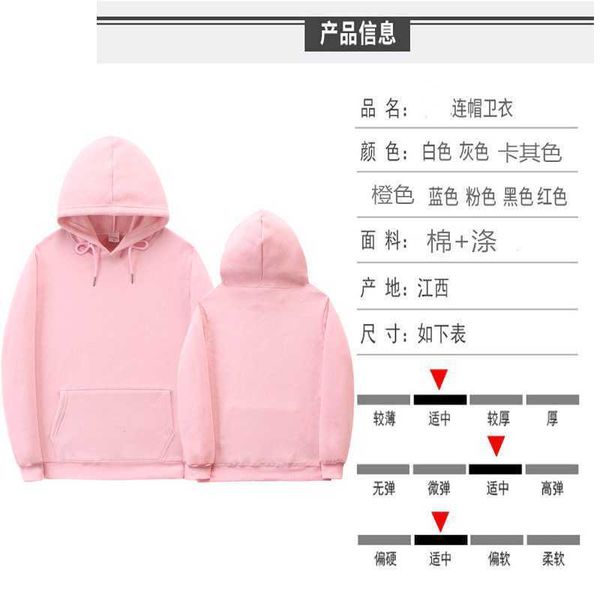 

anti social club kanye fashion casual sweatshirt men's hooded1, Black