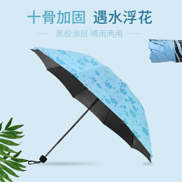 

umbrellas water bloom sunny umbrella originality black rubber sunshade ma'am convenient sunscreen too parasol solid color two folding