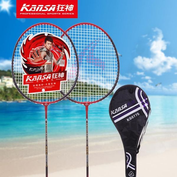 

2021 2pcs/1pair badminton racket double beat badminton racket manufacturers with good price