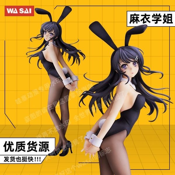 

bunny sakurama ma yizhai male adolescent fool schoolgirl animation hand-made doll model ornament