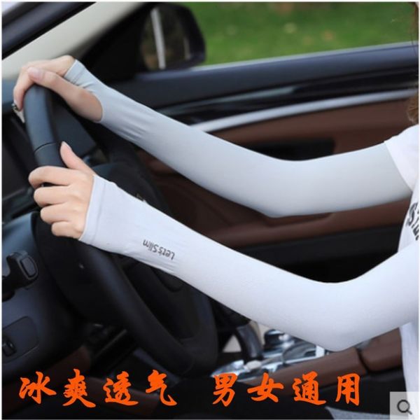 

ultraviolet male and female cycling sleeve ice silk sports sunscreen