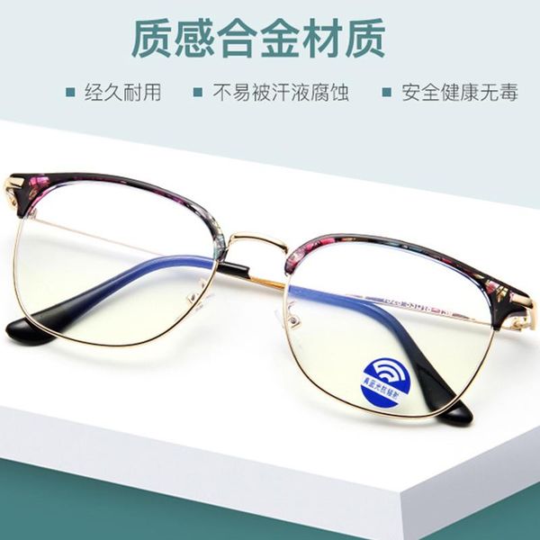

sunglasses fashion korean flat glasses mobile computer anti-blue light frame half-frame eyebrow anti-blauw licht, White;black