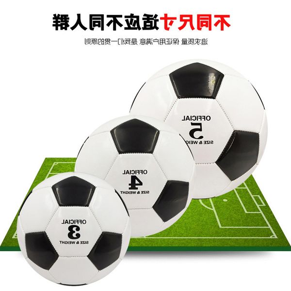 

children's football trumpet kindergarten no. 3 ball primary school students 4 5 training competition wear-resistant black and