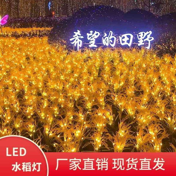 

lighting rice lamp outdoor waterproof landscape