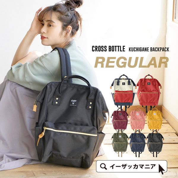 

rakuten travel student bag backpack vanwalk runaway mommy large school wnims