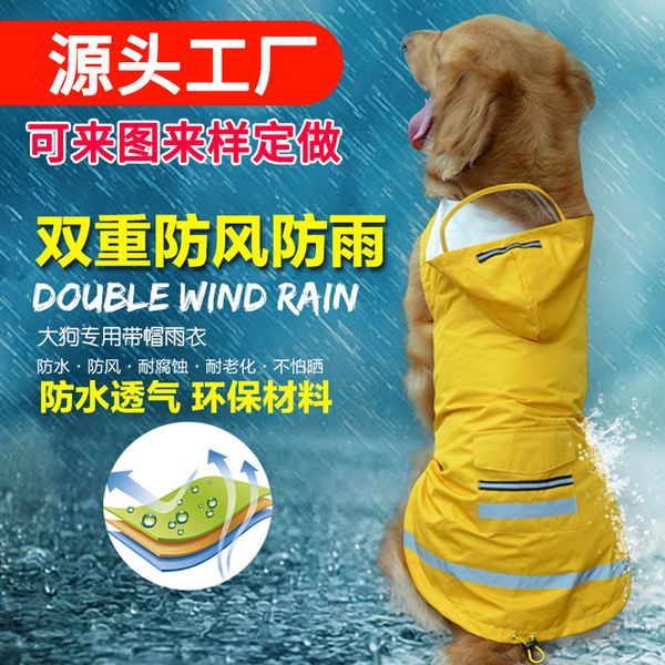 

dog cloth golden fur medium large hooded two legged pet raincoat