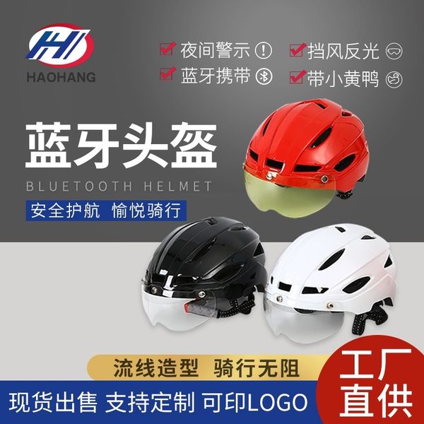

Mountaineering speed skating Bluetooth magnetic sports goggle cross country mountain bike electric vehicle helmet