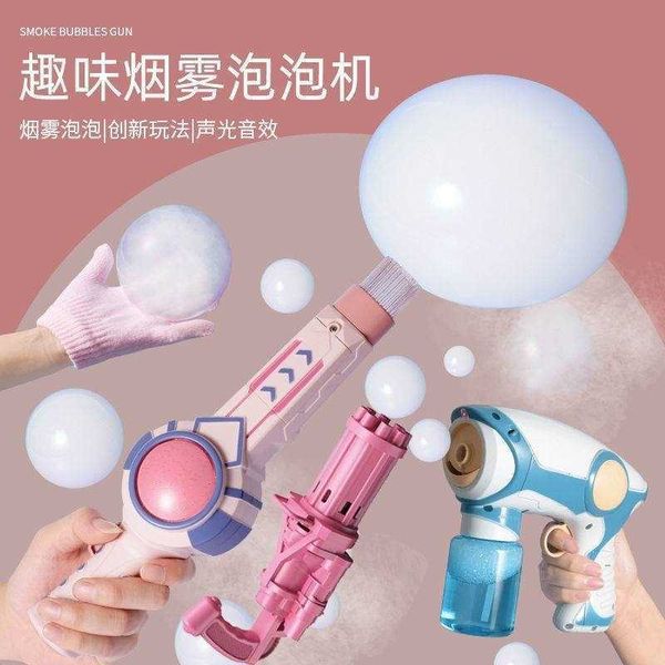 

children gatling bubble gun luminous elastic smoke bubble full automatic bubble blowing stick watertight toy gun