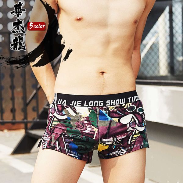 

men's underwear printing u convex cotton loose boxer huajielong, Black;white