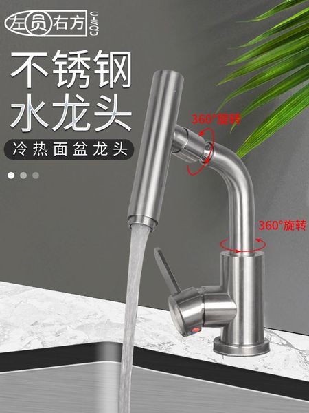 

creative wash head kitchen items accessories basin tap mixer tap sink faucet robinets de cuisine home improvement be50lt