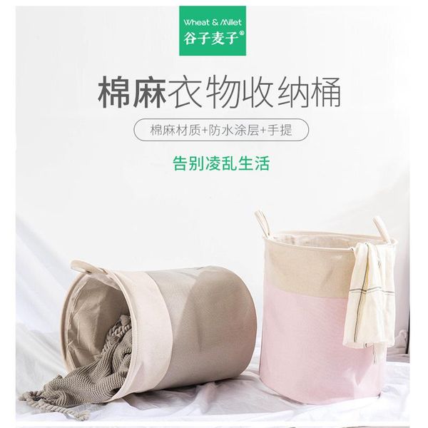 

laundry storage & organization composite barrel large thickened double layer bucket basket folding