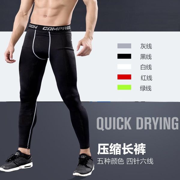 

yoga outfits men's pro fitness tights basketball bottoming training pants running speed dry sweat wicking compression cross border, White;red
