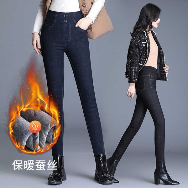 

women's jeans plus veet thick women jeans fat casual f6ft, Blue