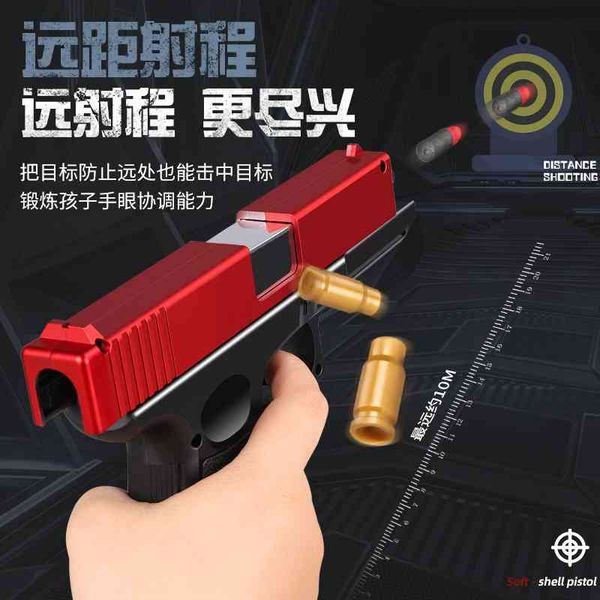 

shell throwing soft bullet manual simulation toy pistol glock desert eagle 1911 chicken eating equipment boy pink1
