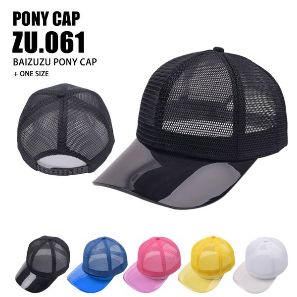 

breathe baseball caps plain ball cap mesh sports hat summer outdoor women designer hats sun fashion sunscreen visor wmq1223, Yellow